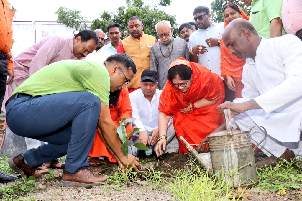 कार्यक्रम
