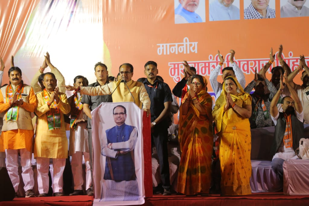 कार्यक्रम