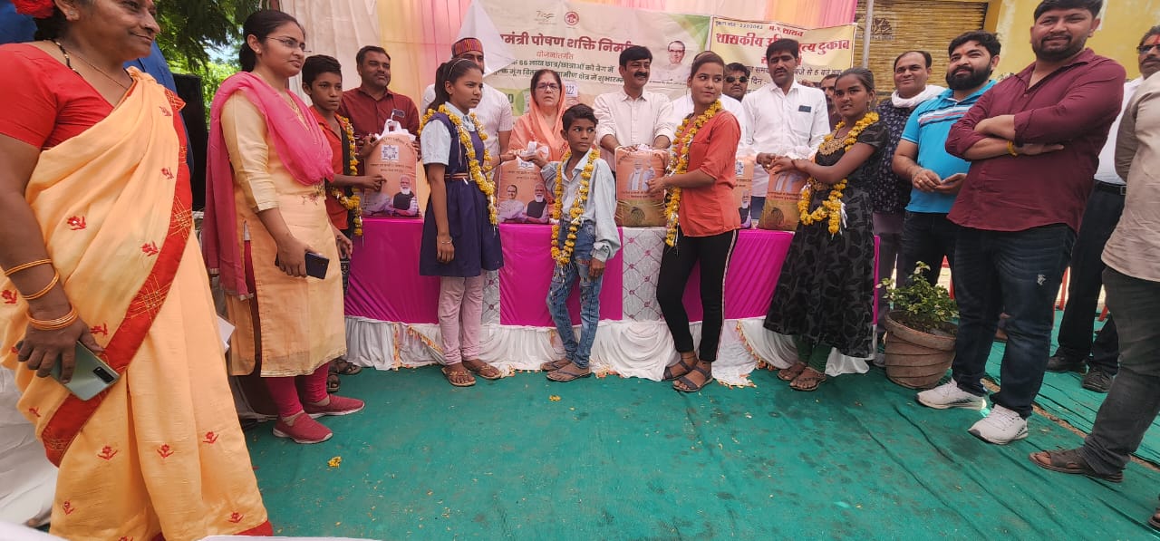 प्रधानमंत्री पोषण दिवस - Pradhanmantri Poshan Divas