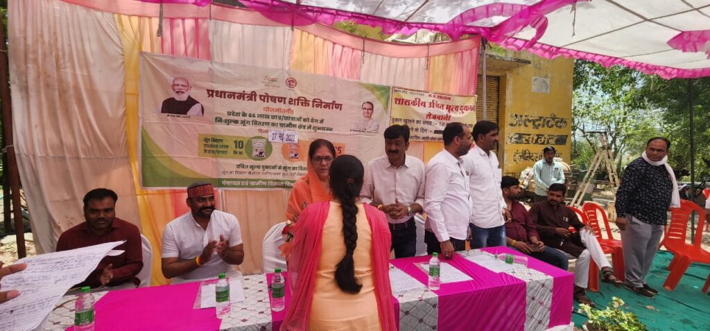 प्रधानमंत्री पोषण दिवस - Pradhanmantri Poshan Divas