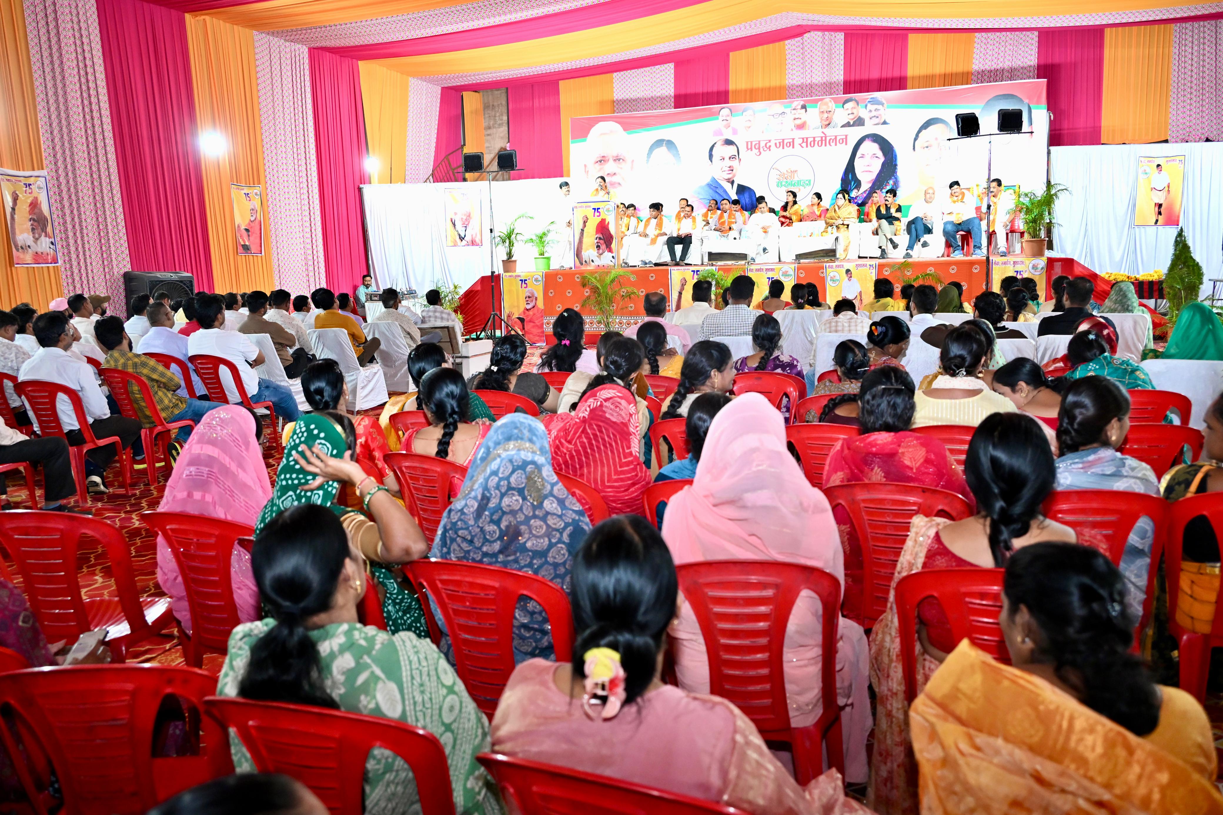 प्रबुद्ध जन सम्मेलन पीथमपुर