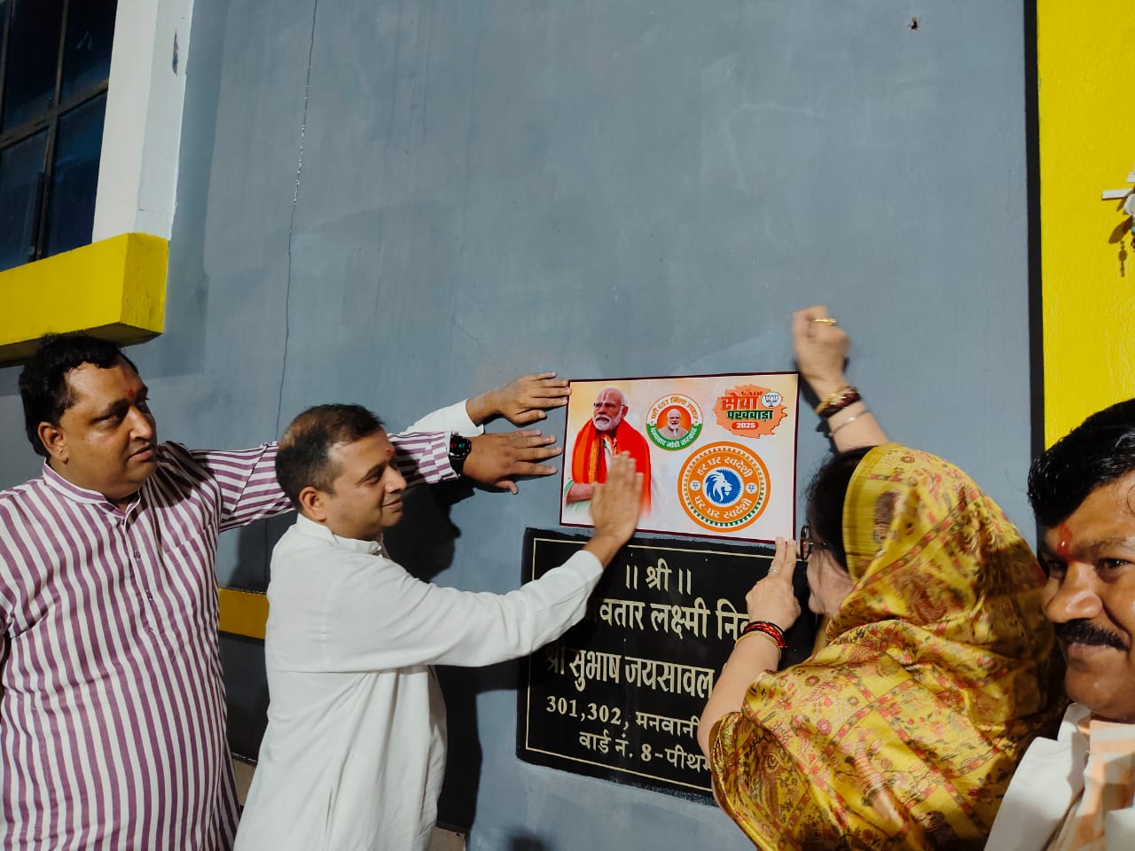 प्रबुद्ध जन सम्मेलन पीथमपुर